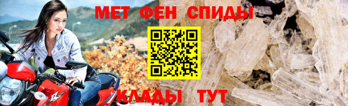 Амфетамин 98% Северск
