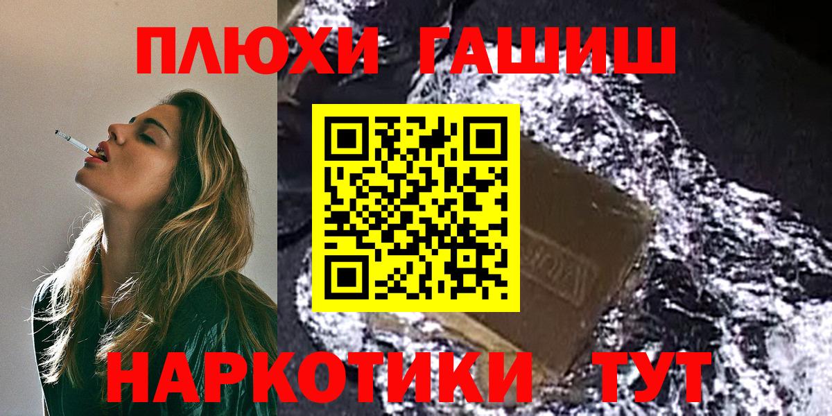 Северск  Гашиш  Вход с VPN  ГАШ 40% ТГК  ГАШИШ 40% ТГК 