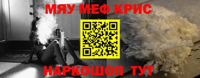 mdma Северобайкальск