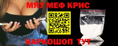 спиды Севастополь