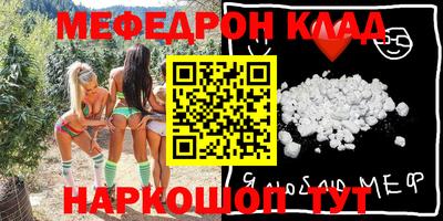mdma Северобайкальск