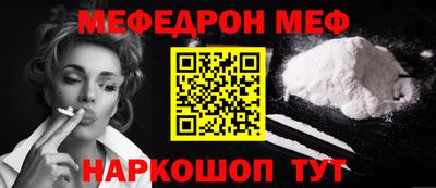 спиды Севастополь