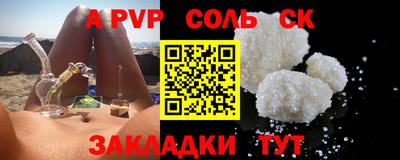 ALPHA-PVP Свободный
