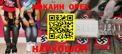 спиды Севастополь