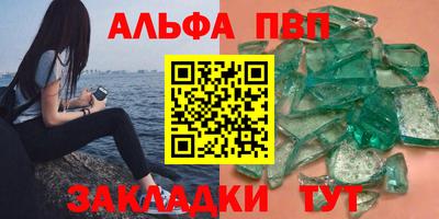 спиды Севастополь