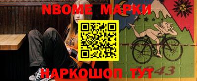mdma Северобайкальск