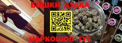 спиды Севастополь