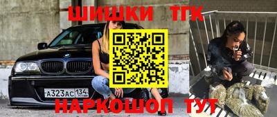 спиды Севастополь