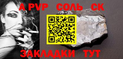 mdma Северобайкальск