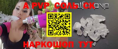 спиды Севастополь