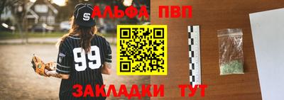спиды Севастополь