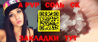 спиды Севастополь