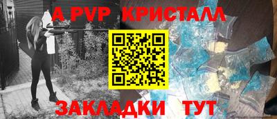 ALPHA-PVP Свободный