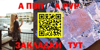 спиды Севастополь