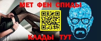 спиды Севастополь