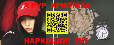спиды Севастополь