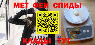 спиды Севастополь