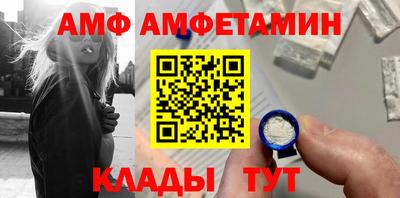 ALPHA-PVP Свободный