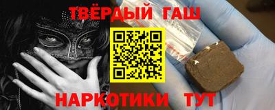 спиды Севастополь