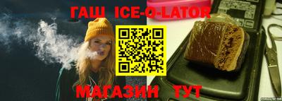 спиды Севастополь