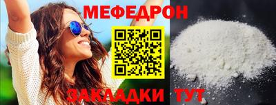 mdma Северобайкальск