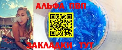 mdma Северобайкальск