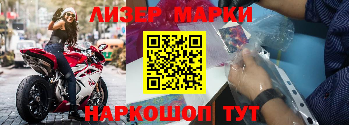 LSD-25 экстази кислота  ЛСД экстази кислота  Северск  ЛСД экстази  Вход с VPN 