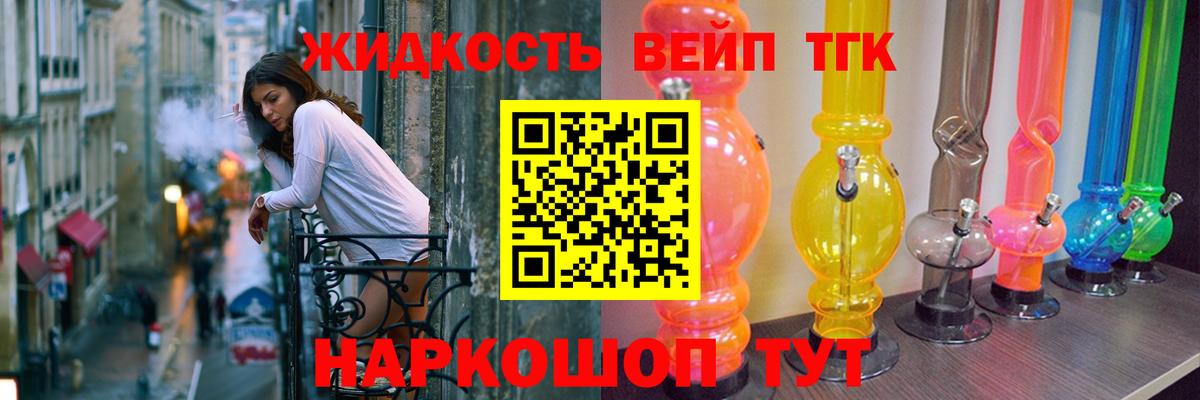 ТГК гашишное масло  ОМГ ОМГ как войти  Северск  Вход с VPN  ТГК гашишное масло 