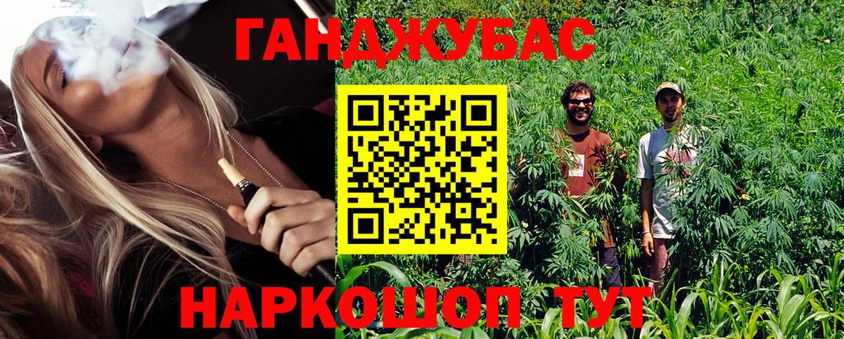 Северск  Марихуана марихуана  Вход с VPN  Бошки Шишки индика  Шишки марихуана сатива  Марихуана индика 